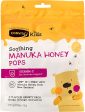 Comvita Kids Soothing Manuka Honey Pops with Vitamin c on Sale